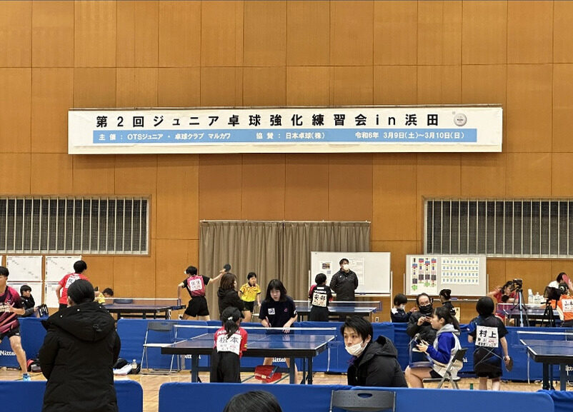 第2回ジュニア卓球強化練習会in浜田