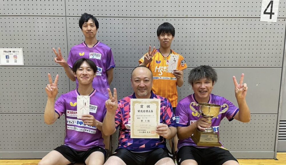 広島市リーグ優勝！！