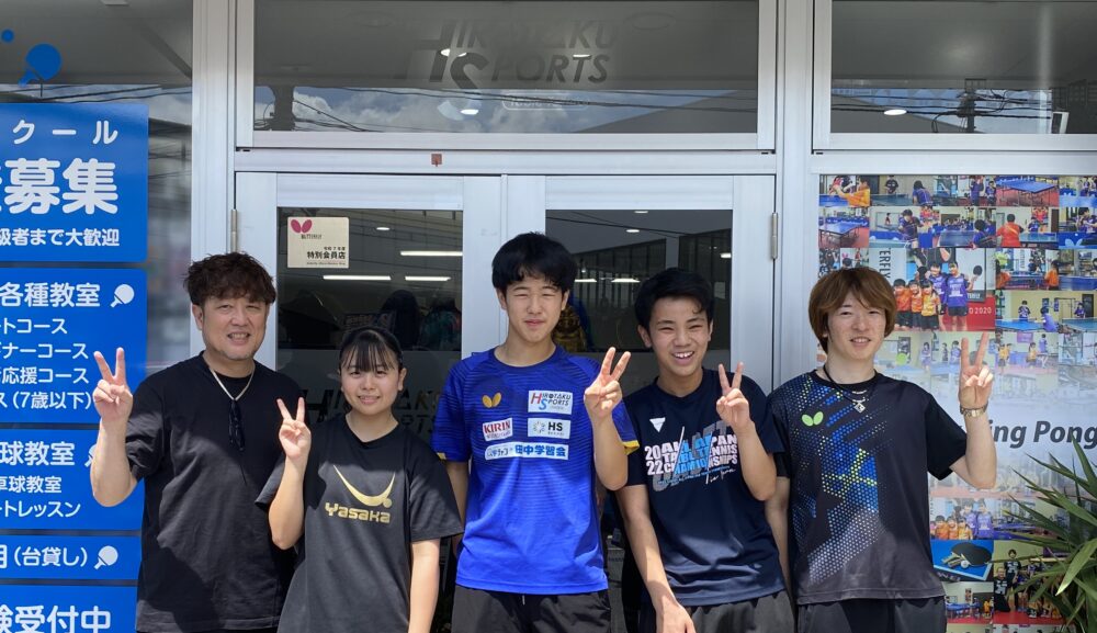 全国中学校卓球大会出発