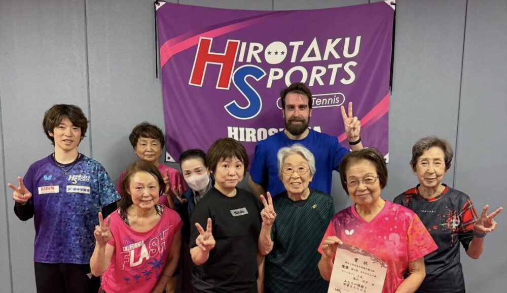 新日本卓球　第61回全国卓球選手権大会