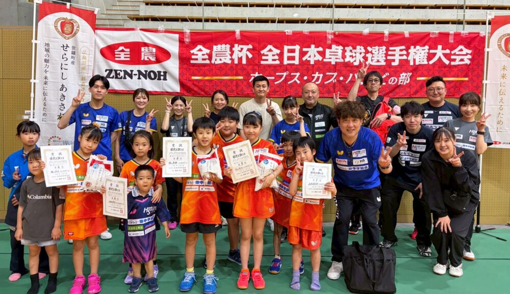 全日本選手権(ホープス・カブ・バンビの部)広島県予選