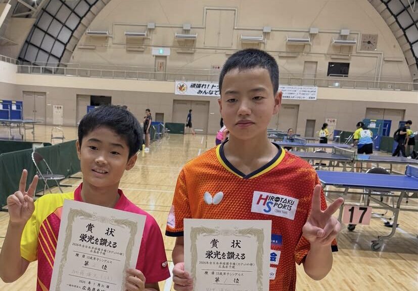 2026年全日本卓球選手権大会（カデットの部）広島県予選